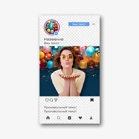 Шаблон визитки инстаграм профиля