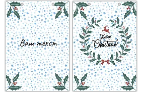 ШАБЛОН НОВОГОДНЕГО БУМАЖНОГО ЭКО ПАКЕТА