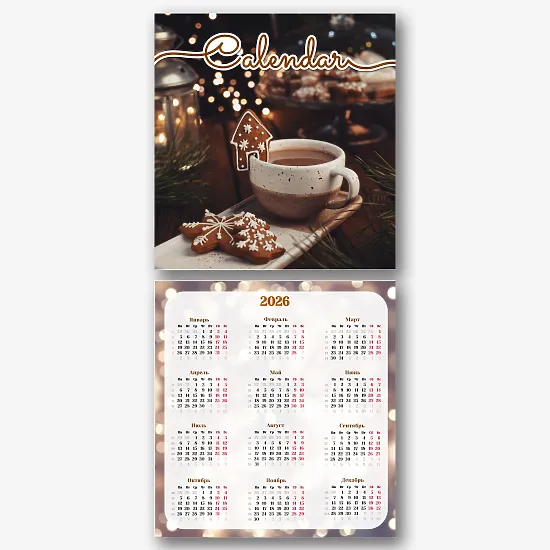 Шаблон календаря с новогодним дизайном