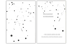 ШАБЛОН БУМАЖНОГО ПАКЕТА ДЛЯ ПРЕДПРИНИМАТЕЛЕЙ