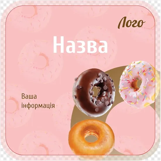 Пончики на рожевому фоні