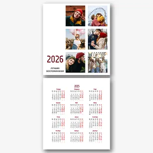 Шаблон календаря для влюбленных