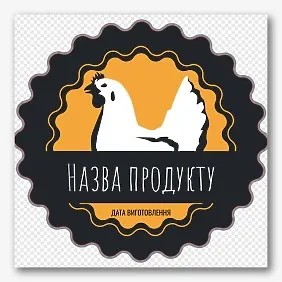 Шаблон етикетки на консерви для м'яса