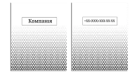 Шаблон трикутники