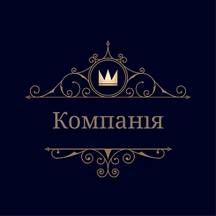 Стікер з логотипом корона для готелю