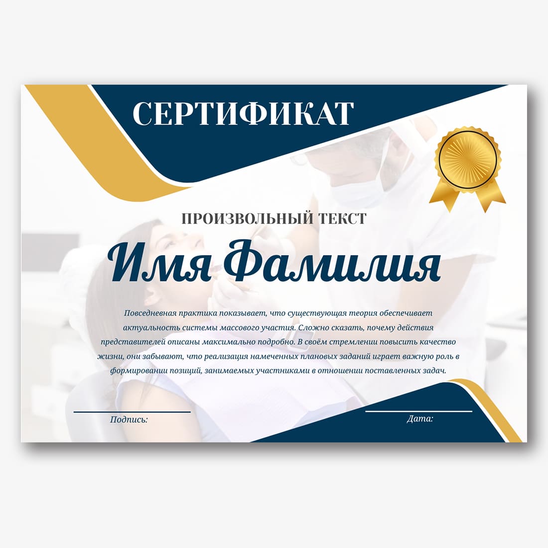 Образец сертификата ногтевого сервиса - inswoopjaktaytabthio’s diary